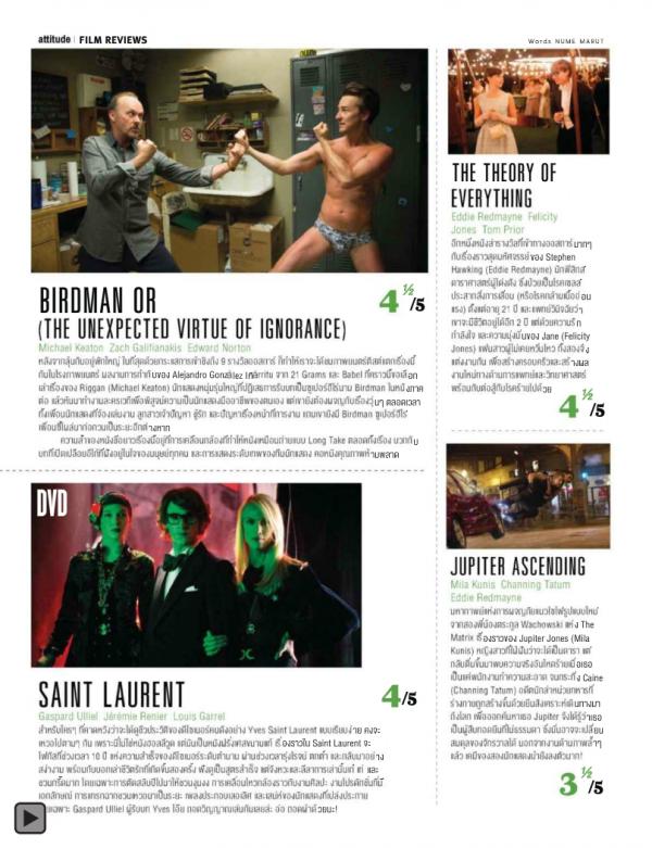 Attitude-February-2015